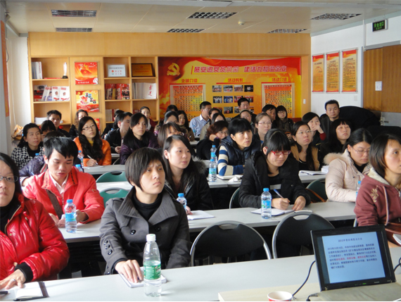 姜奇峰老师在安迅集团讲课