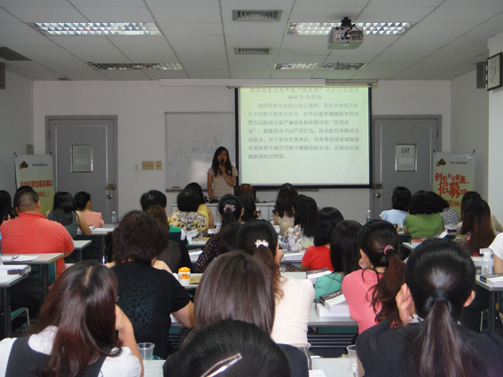 姜奇峰老师在深圳经理学院讲税